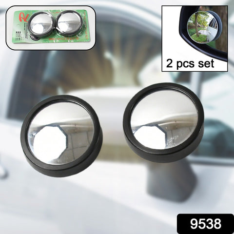 Car Blind Spot Clear Mirrors