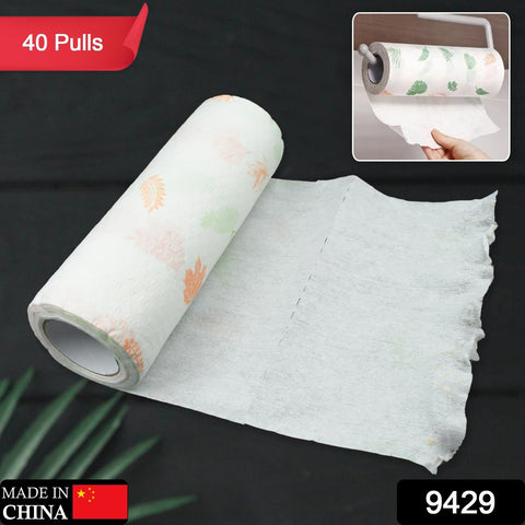 All Purpose Reusable Tissue Roll (40 Sheets)